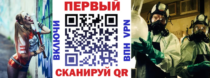блэк спрут ONION  Северо-Курильск  Амфетамин VHQ  купить наркотик 