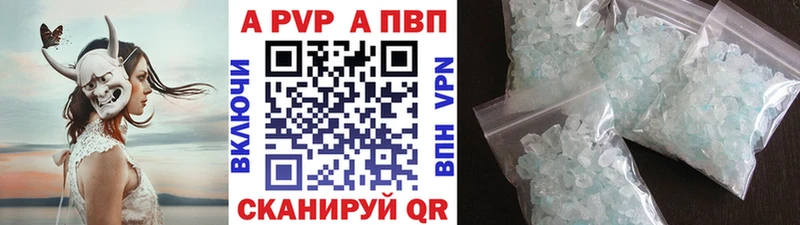 Alfa_PVP Crystall  где купить наркотик  Северо-Курильск 