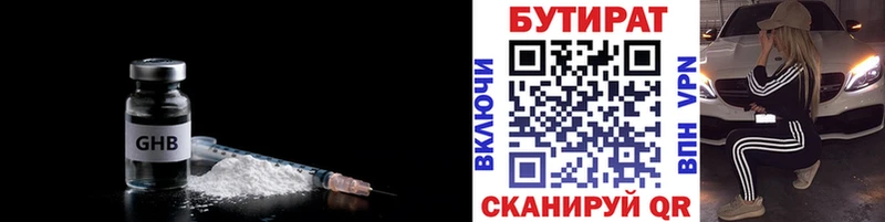 Бутират буратино  KRAKEN сайт  Северо-Курильск 
