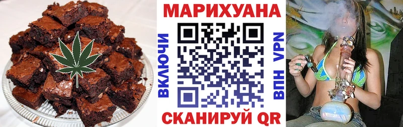 Еда ТГК марихуана  Северо-Курильск 
