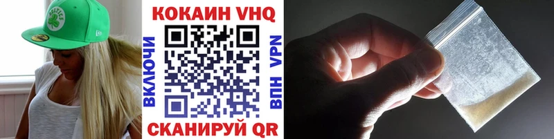 КОКАИН 99%  Северо-Курильск 
