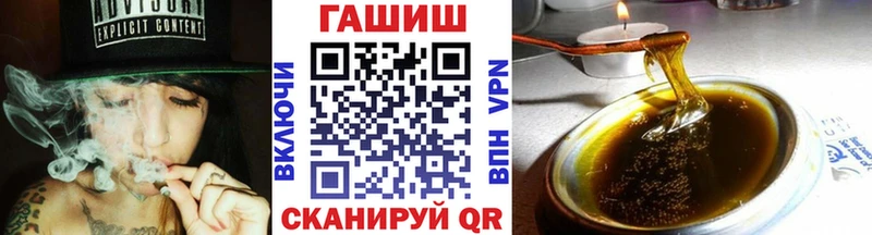 ГАШИШ Premium  наркотики  Северо-Курильск 