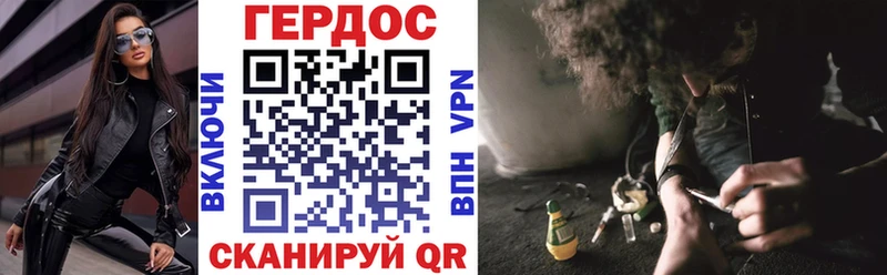 где продают наркотики  Северо-Курильск  ГЕРОИН хмурый 
