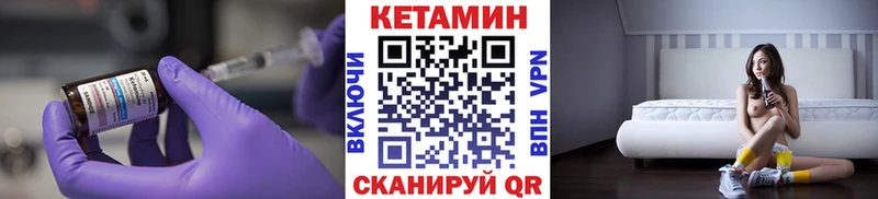 КЕТАМИН ketamine купить наркотик Северо-Курильск