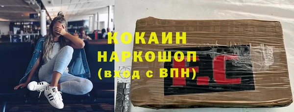 кокаин колумбия Балахна
