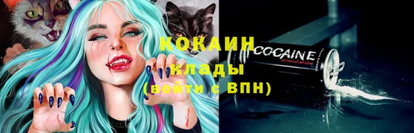 метамфетамин Баксан