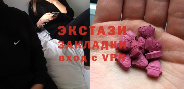 метамфетамин Баксан