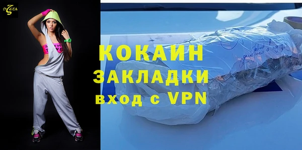 метамфетамин Баксан