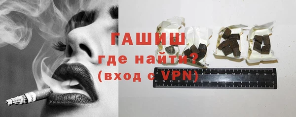 метамфетамин Баксан