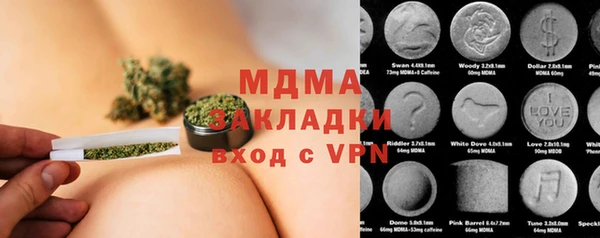 ГАЛЛЮЦИНОГЕННЫЕ ГРИБЫ Арсеньев
