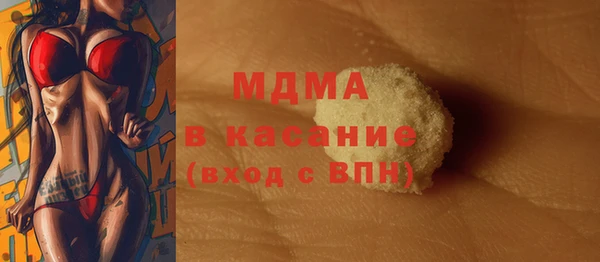 метамфетамин Баксан