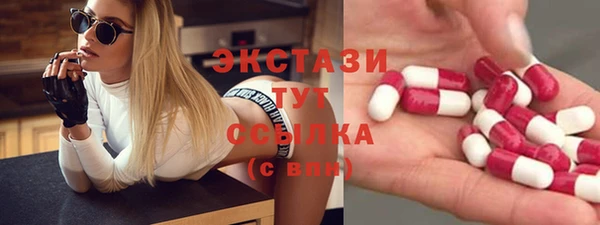 метамфетамин Баксан