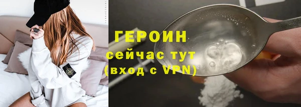 кокаин колумбия Балахна
