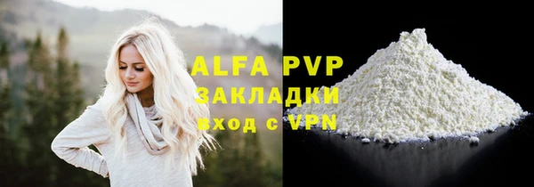 метамфетамин Баксан