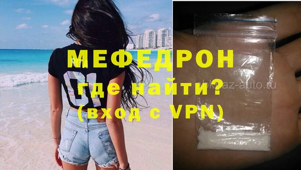 метамфетамин Баксан