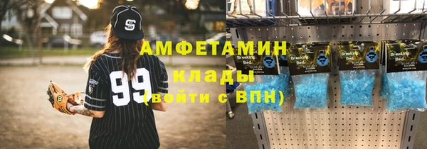 метамфетамин Баксан