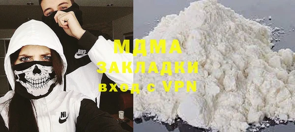 кокаин колумбия Балахна