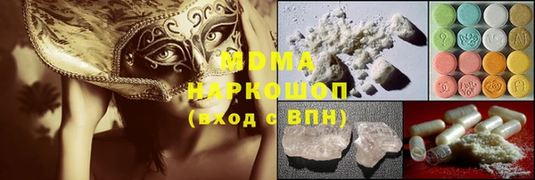 метамфетамин Баксан