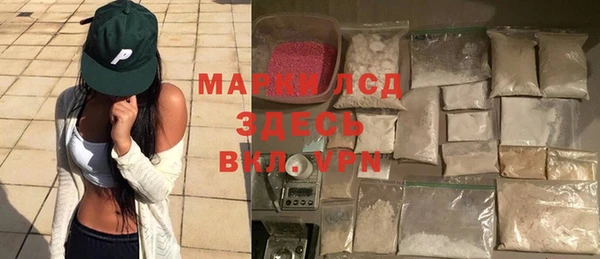 mdpv Аркадак