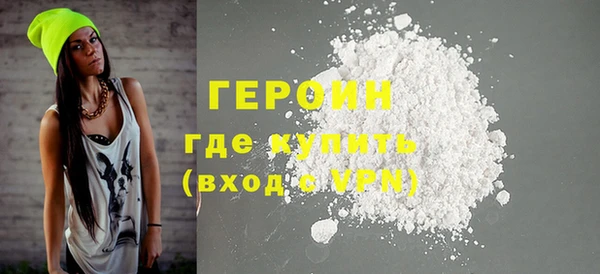 метамфетамин Баксан