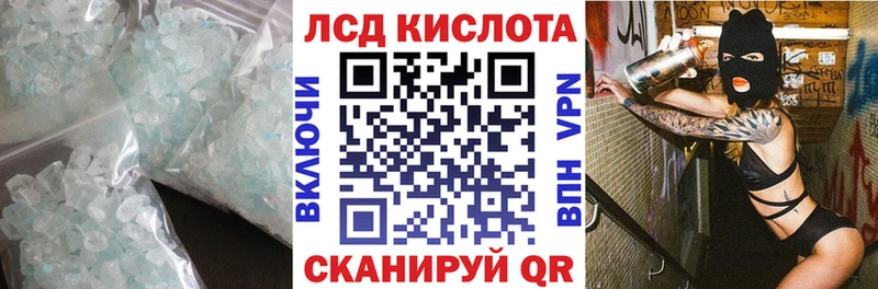 ЛСД экстази кислота  цена наркотик  Северо-Курильск 