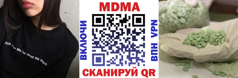 хочу наркоту  Северо-Курильск  маркетплейс клад  MDMA VHQ 