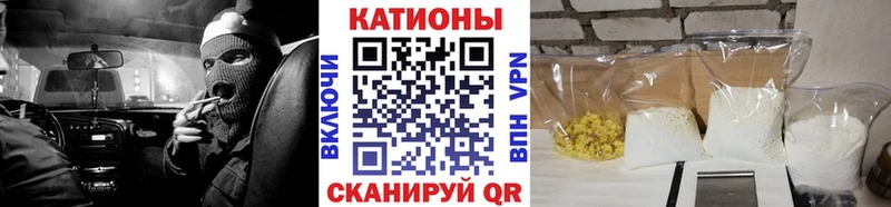 Меф 4 MMC закладки Северо-Курильск