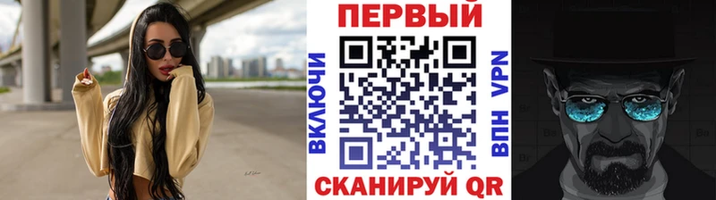 как найти Северо-Курильск Первитин кристалл