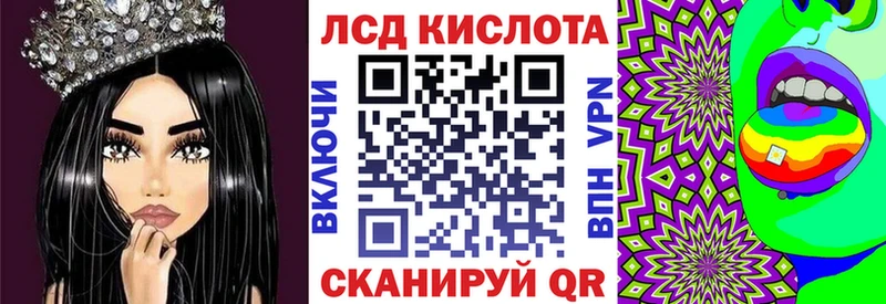 купить закладку  Северо-Курильск  Наркотические марки 1500мкг 