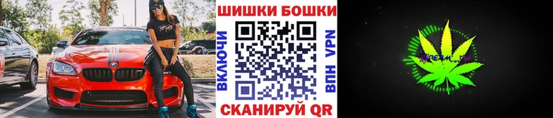 где можно купить Северо-Курильск Канабис Ganja